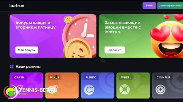 LootRUn Win Вход в мир призов и возможностей LootRUn Win Вход в мир призов и возможностей